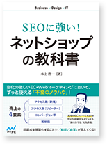 グループコンサルティングEC実践会®