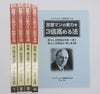 営業マンの実力を３倍高める　